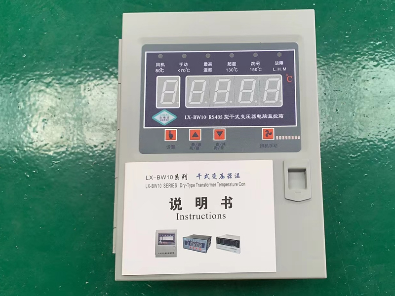 漳州​LX-BW10-RS485型干式变压器电脑温控箱哪家好