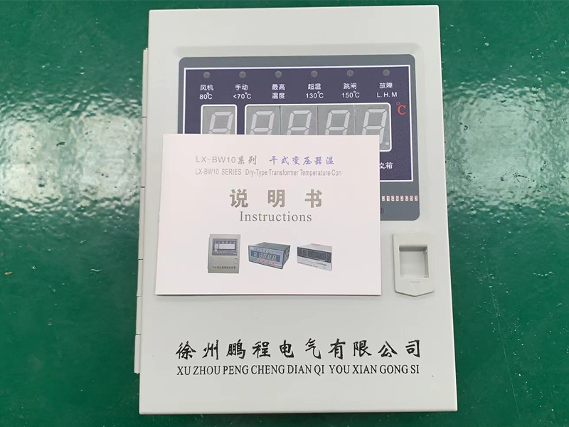 漳州​LX-BW10-RS485型干式变压器电脑温控箱厂家